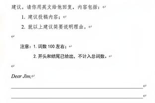 疑似上场？哈兰德半场：触球13次，1关键传球，4次对抗成功1次