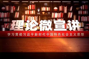 顶级投手？哈登本赛季三分命中率41.8%生涯新高